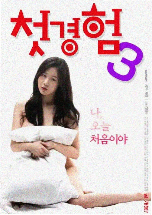 长安月下古风美人图在线观看