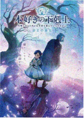 洛水谣二次元美人图在线观看