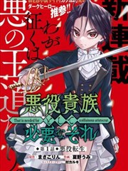 墨色春山武侠美人图在线观看